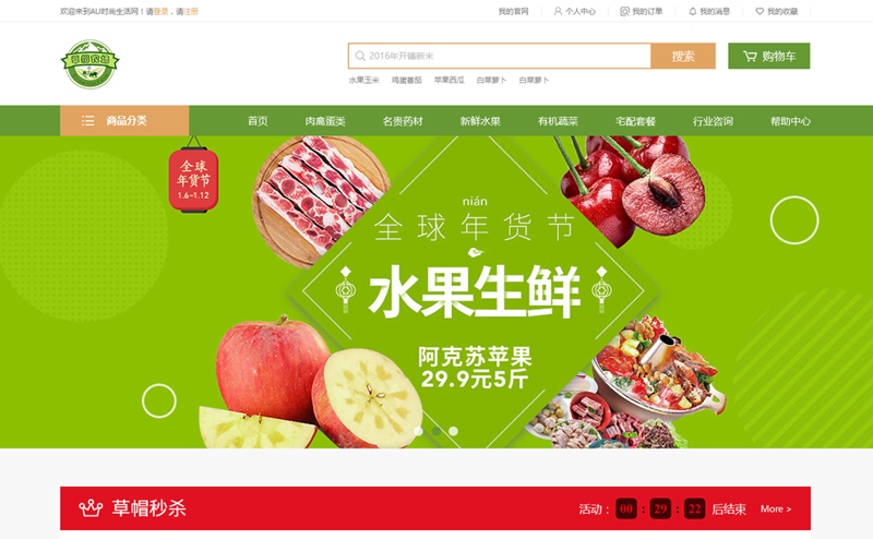 滕智杰网络